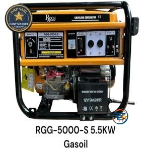 Générateur à pétrole ROCH RGG-5000-S 5,5 kW disponible chez DANY MARKET avec livraison au Cameroun et dans la zone CEMAC.